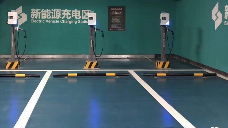 江苏南京某写字楼地下停车场充电站